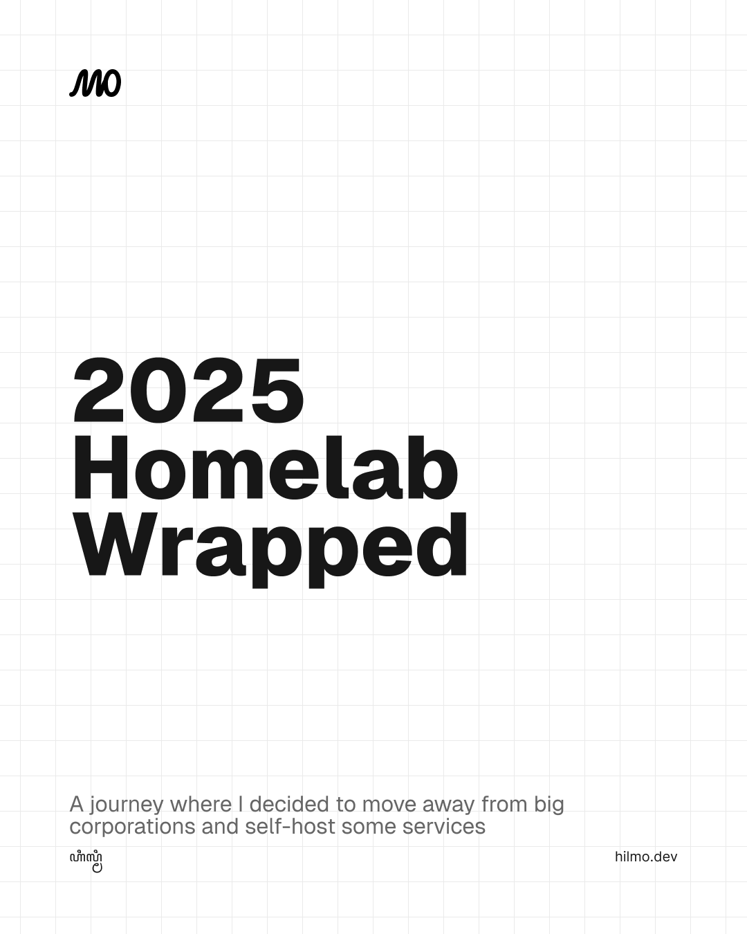 2025 Wrap