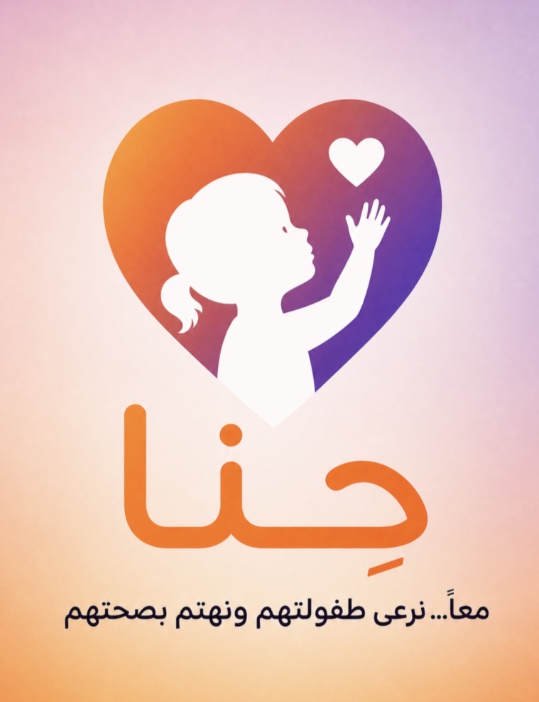 Hina Logo