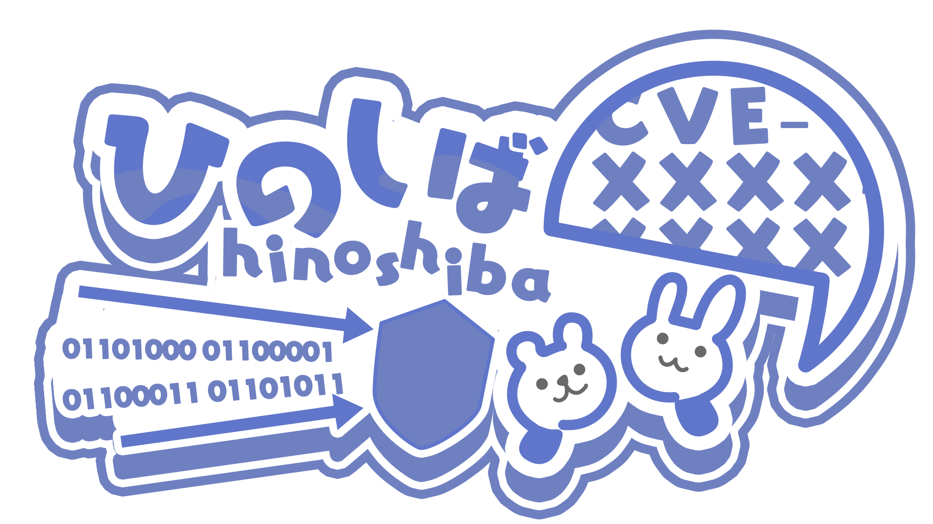 Hinoshiba