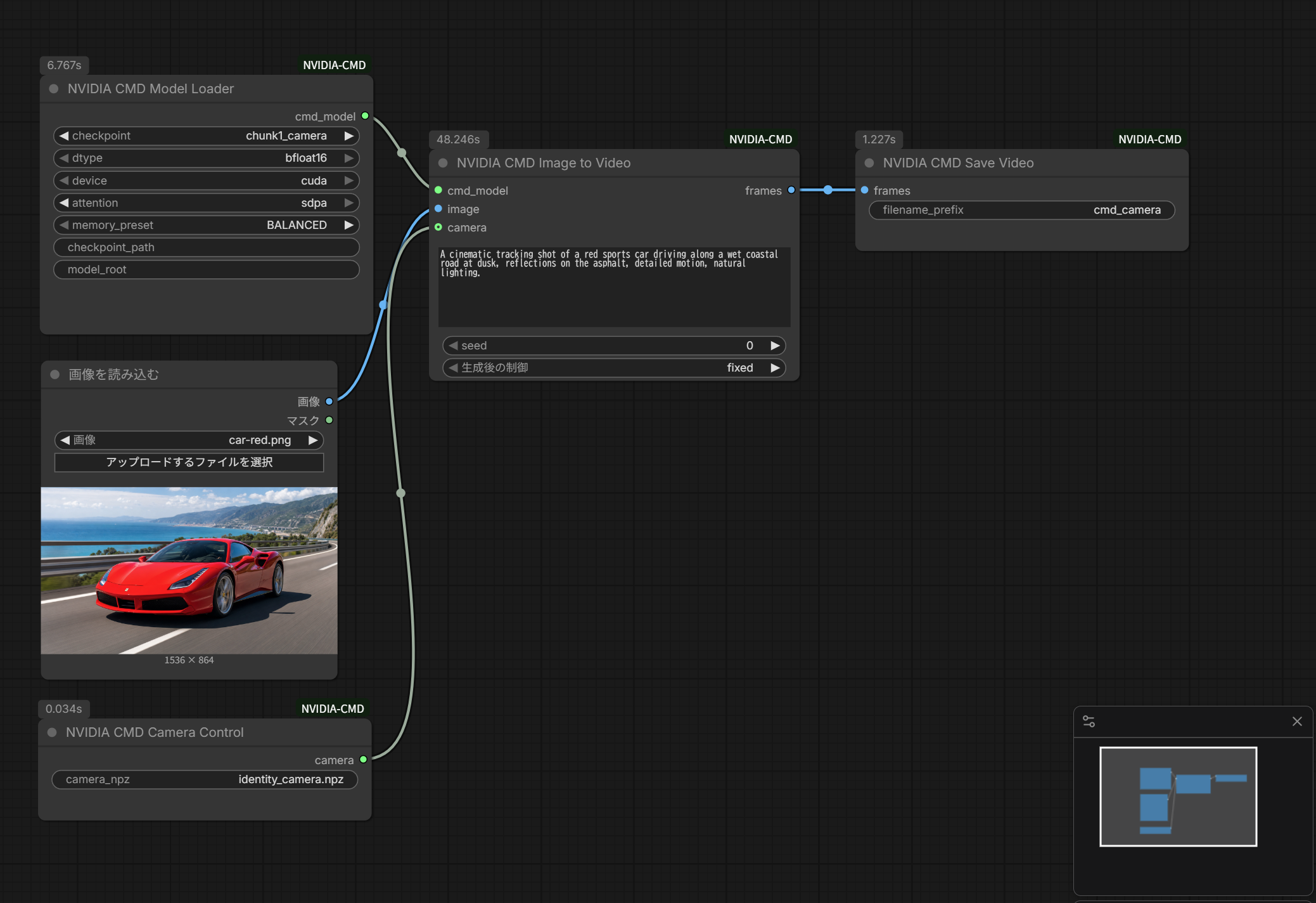 cmd_camera_control