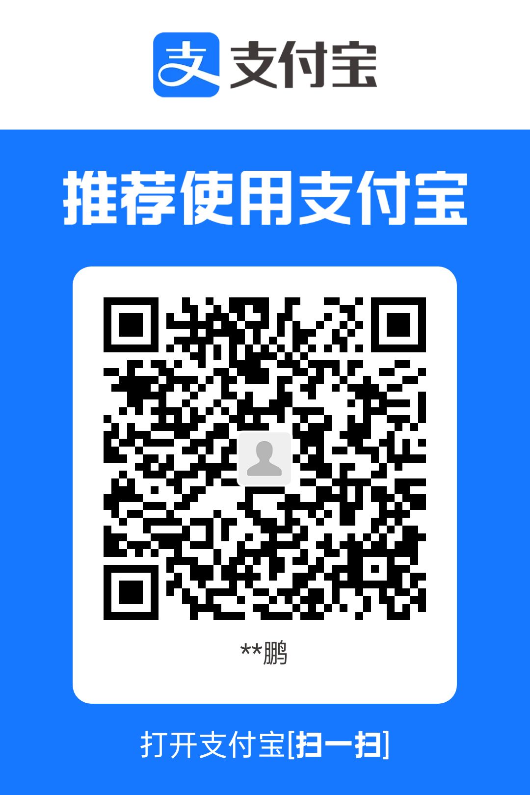 616_alipay