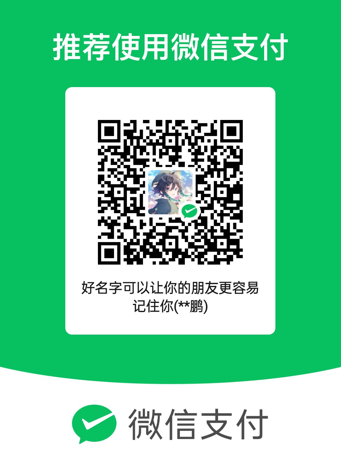 616_wechat