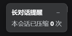悬浮提醒窗