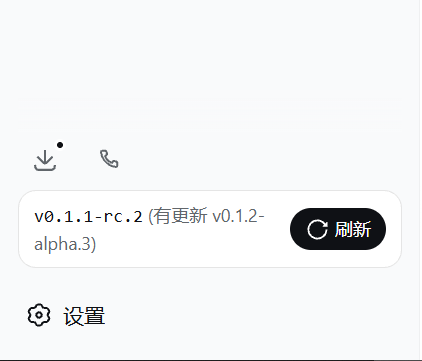 dsh-sm-version-display screenshot 2