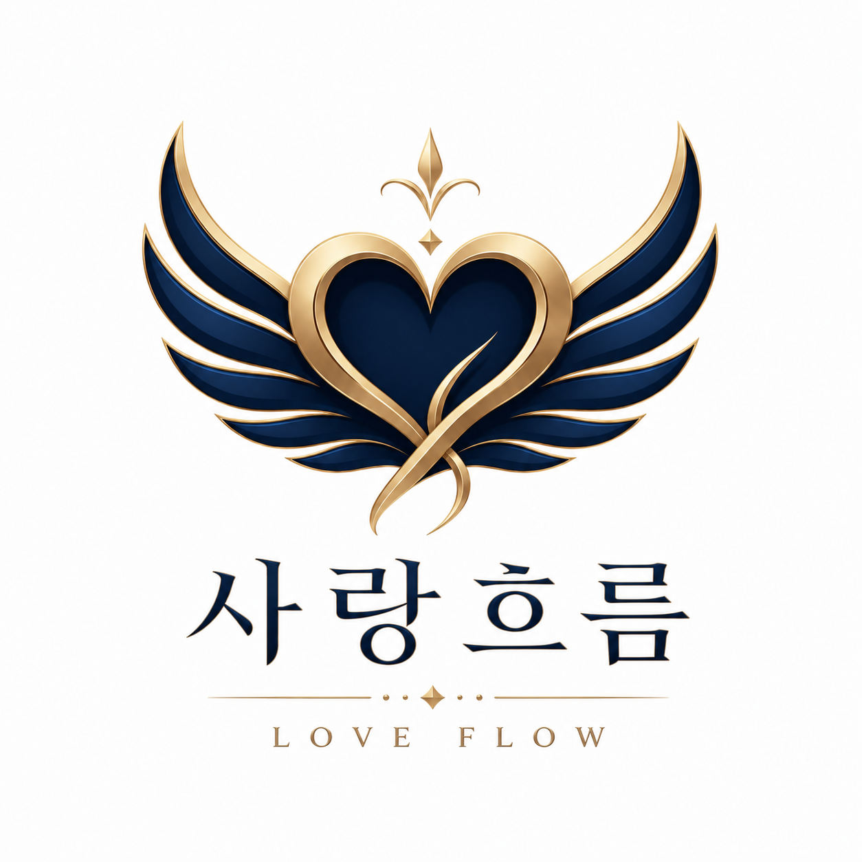 사랑흐름 홈
