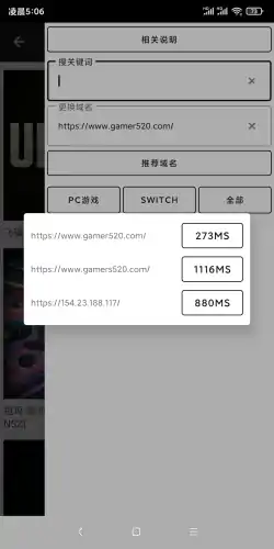 screenshot05