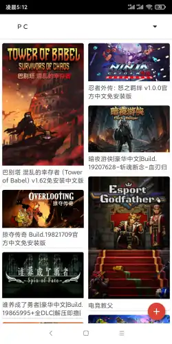 screenshot04