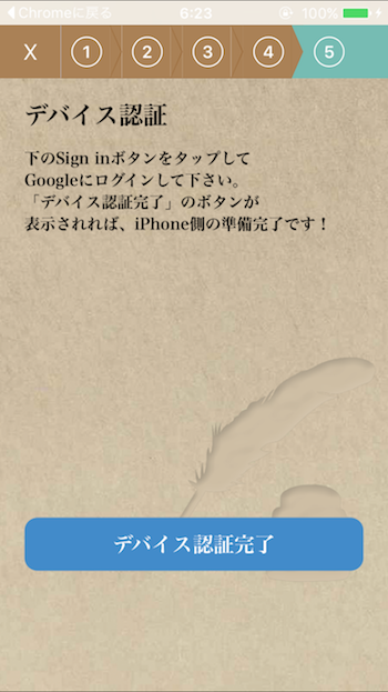 Github Hkmysoft Shiptimerforkcv 艦これタイマー連携ツール Iphone版艦これタイマーに遠征のタイマーを自動セットする提督業も忙しい Kancolleviewer 用プラグイン