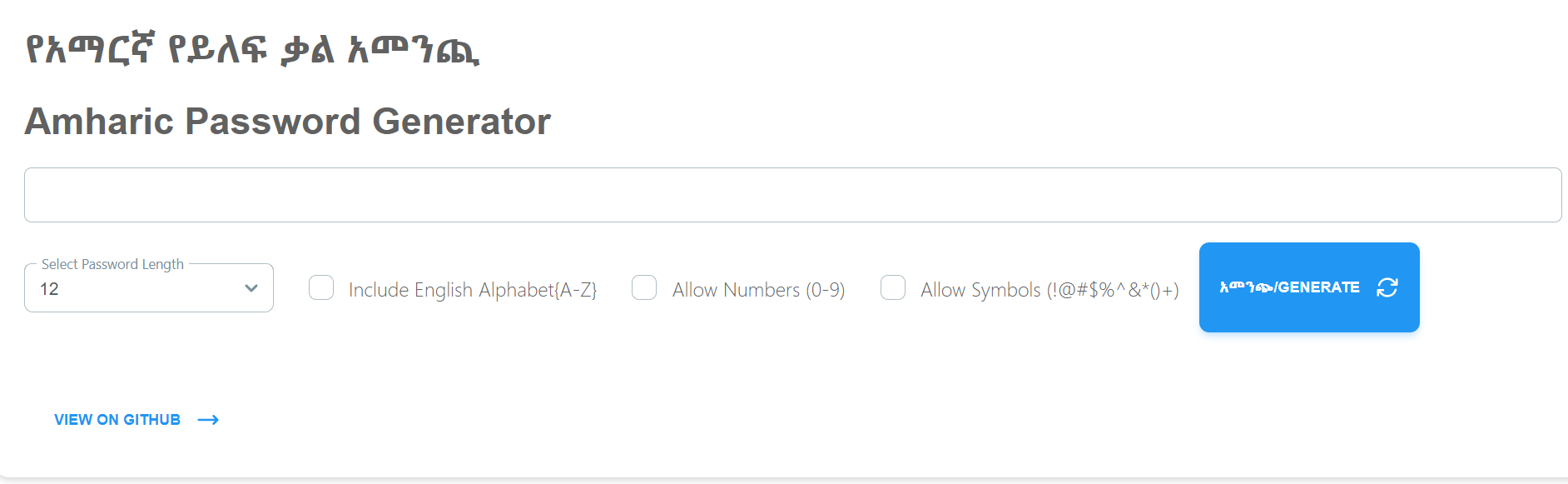 Amharic password generator