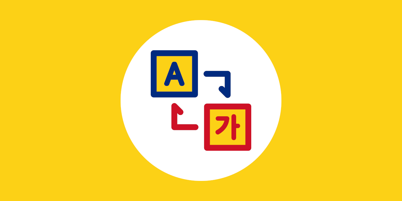 Transliteration API