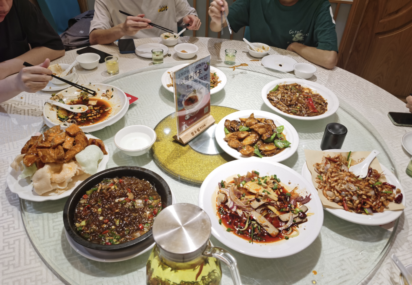 image-20230814191856892