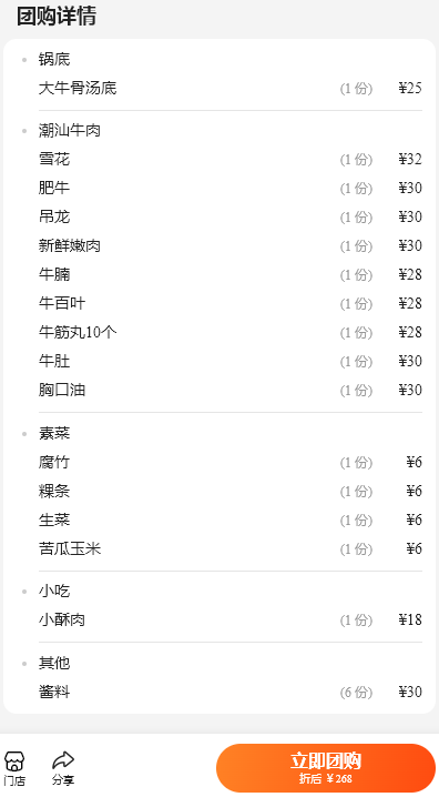 image-20230830013426978