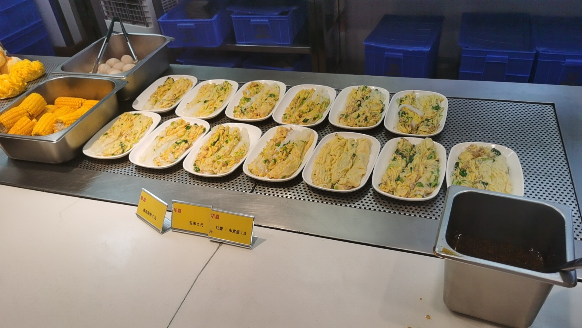 wx_camera_1690852152901