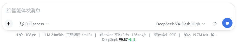 底部状态栏余额显示
