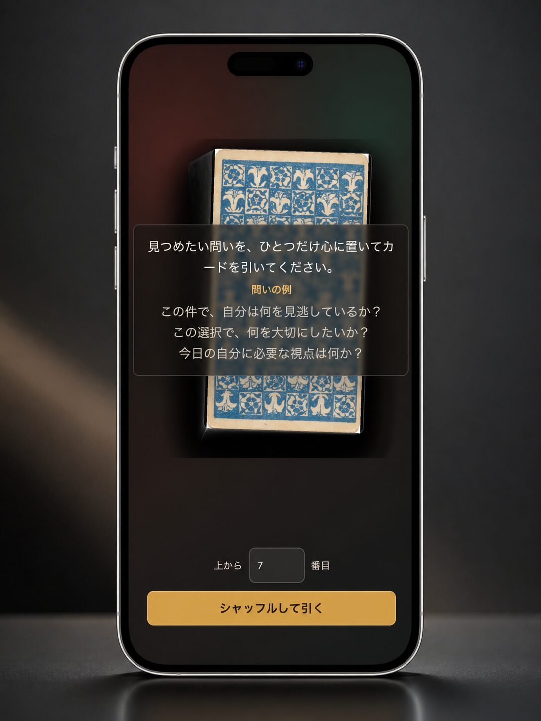 Draw Tarot ๅๆ็ป้ข