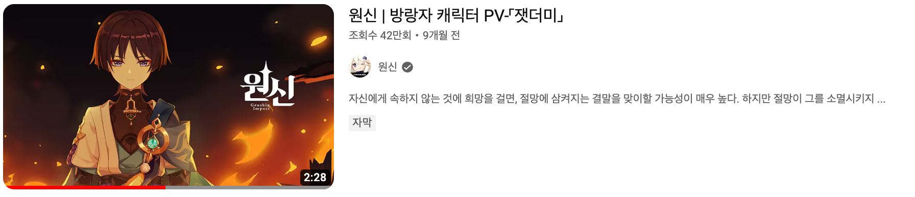 잿더미