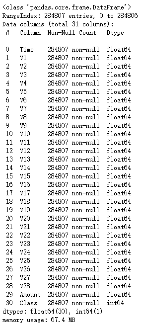 image-20211213191850777