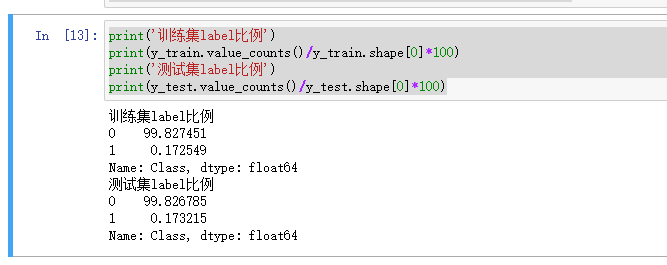image-20211213202007941