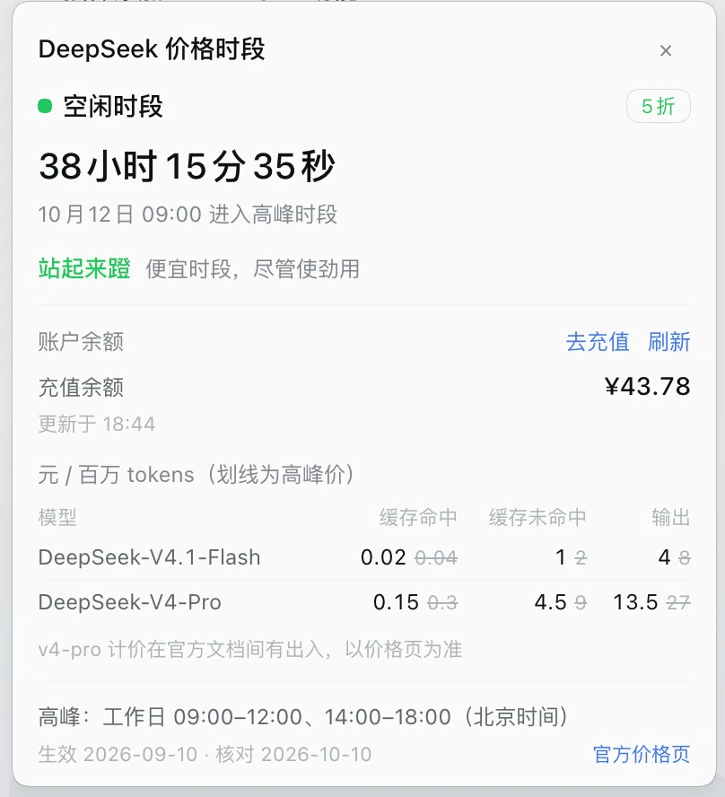 点击标记展开的面板