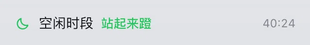 侧栏底部的标记