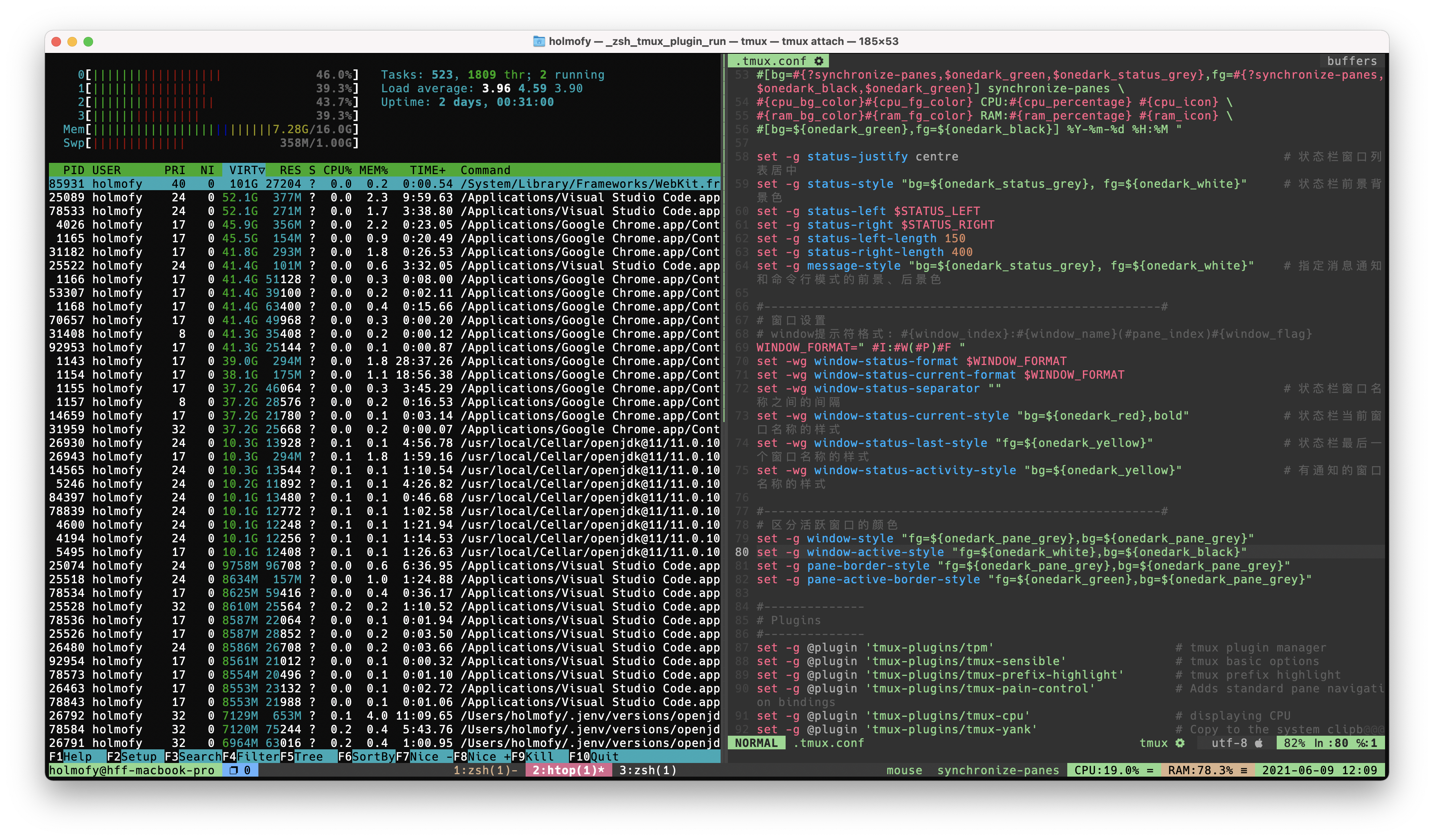 oh-my-tmux