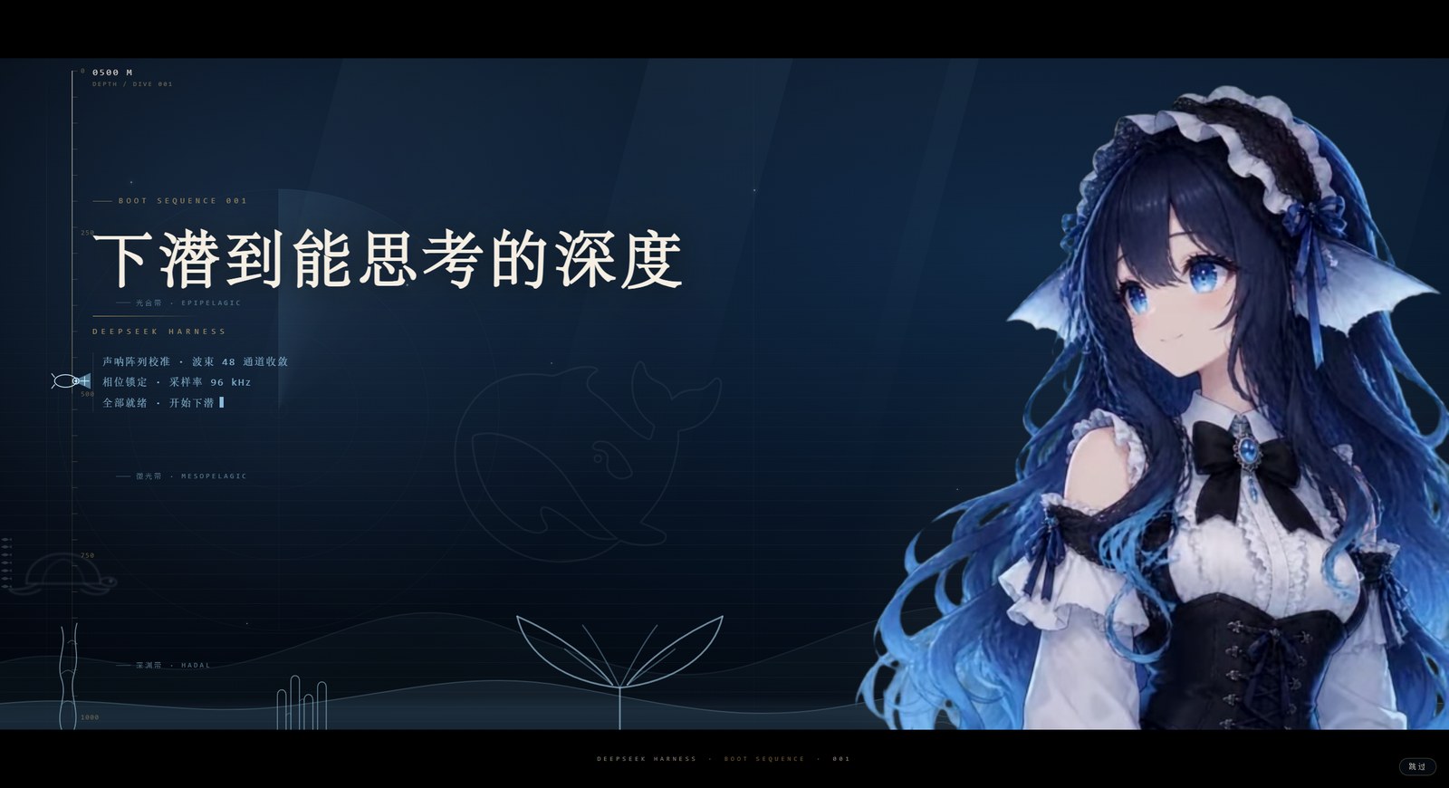 dsh-startup 开屏