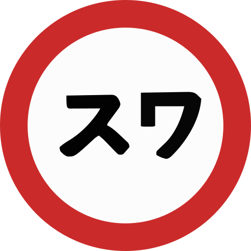 suwayomi light