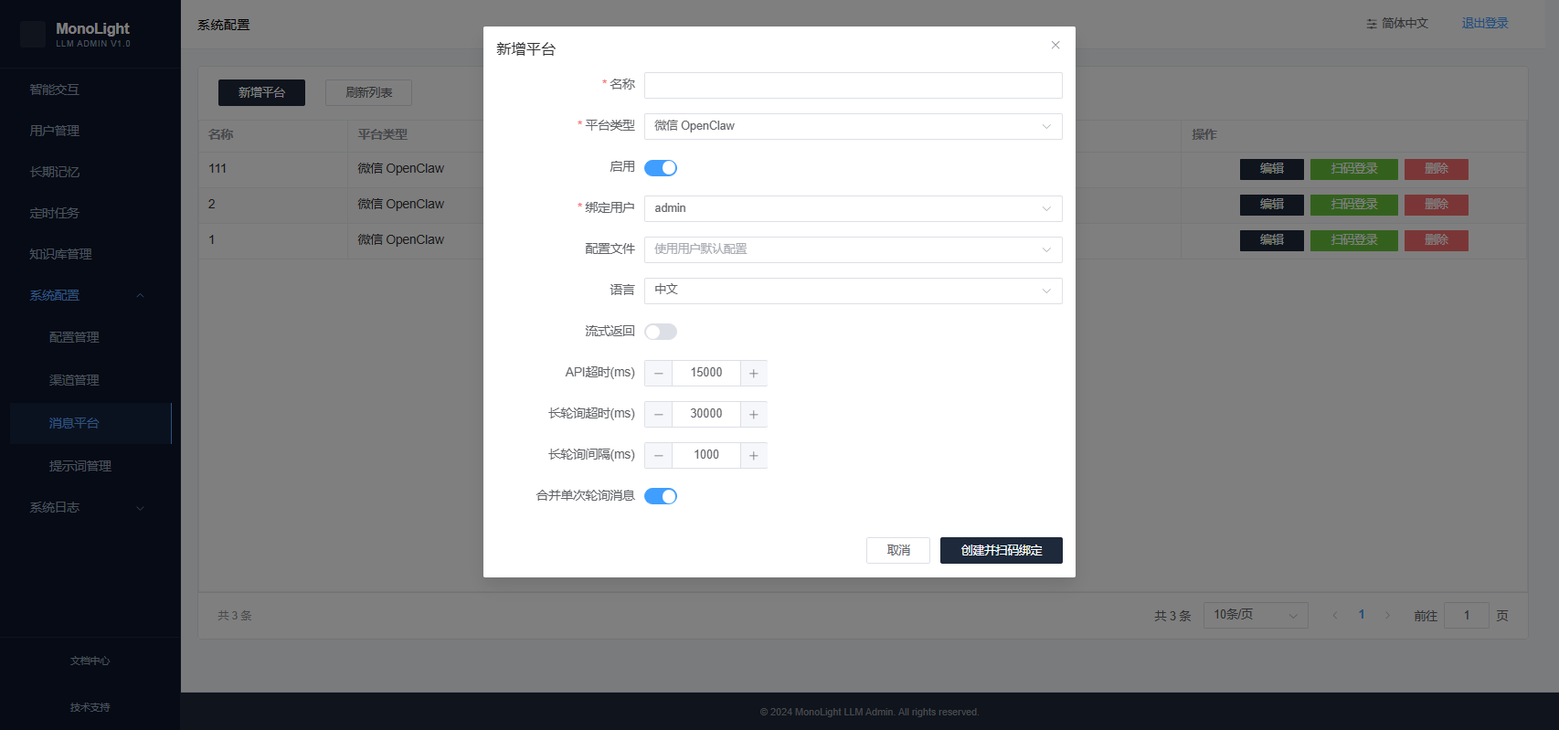 MonoLight Config Page 4