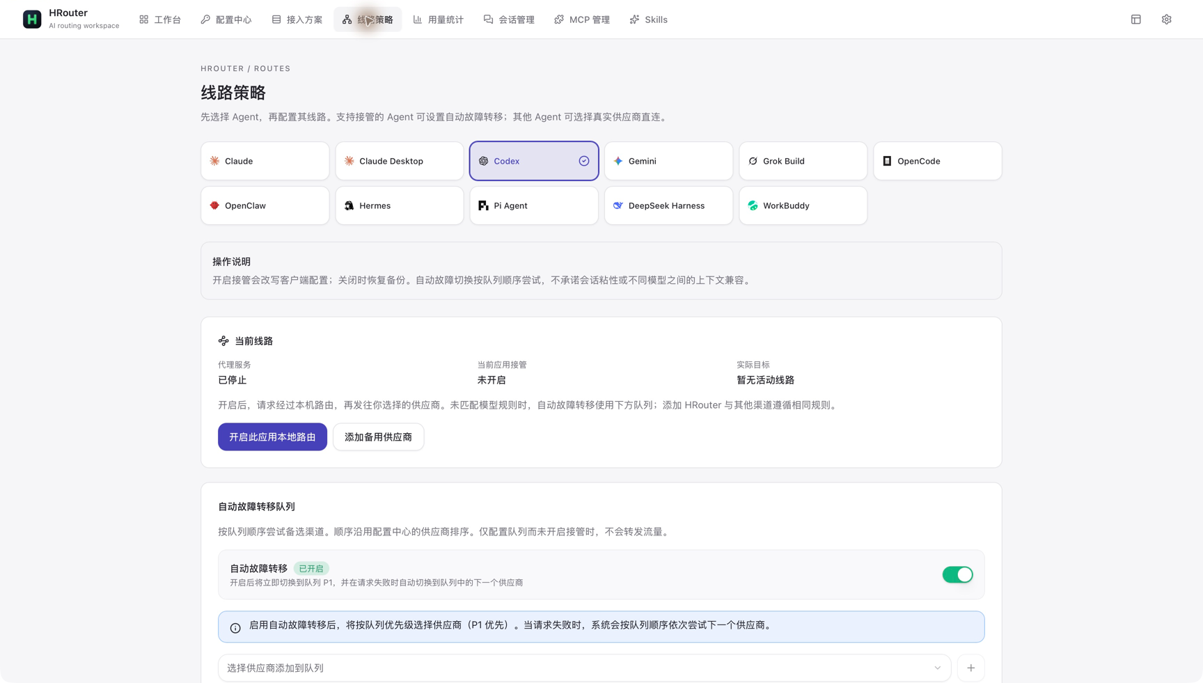 查看产品配图 · 2/2