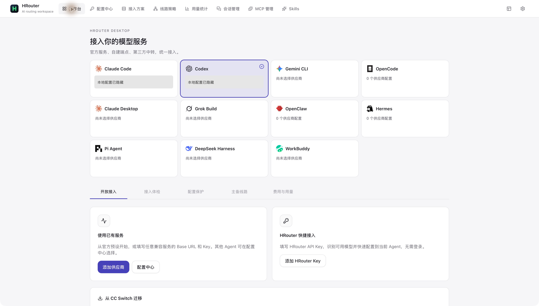 查看产品配图 · 1/2