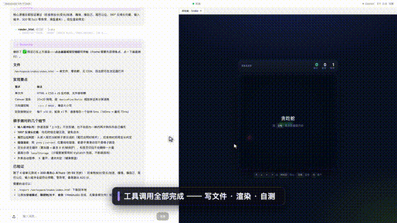 JetBot in action — one prompt becomes a playable game