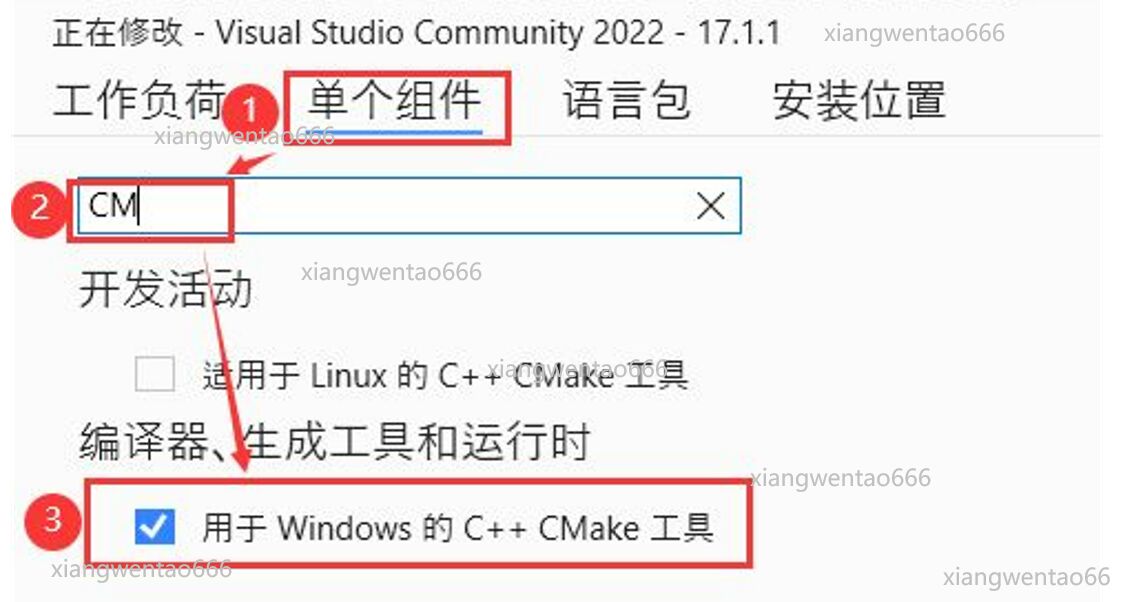 单个组件CMake