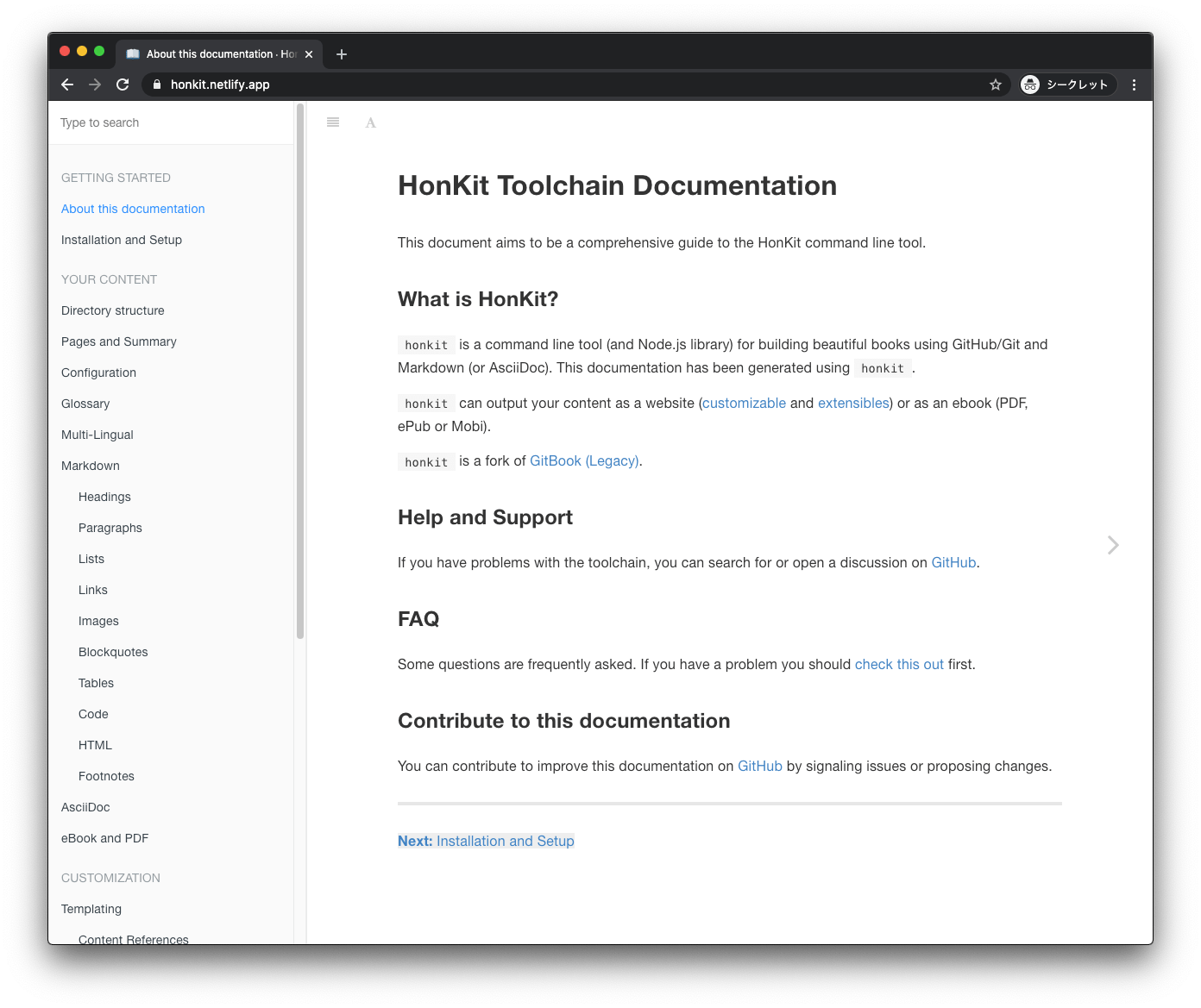 @honkit/honkit-plugin-theme-default | Yarn