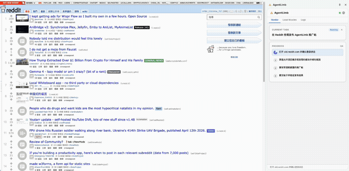 AgentLimb Demo — AI agent controlling the browser