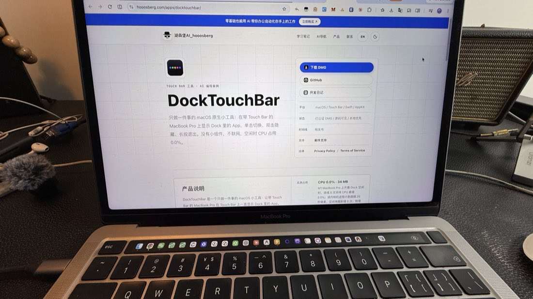 DockTouchBar on a MacBook Pro