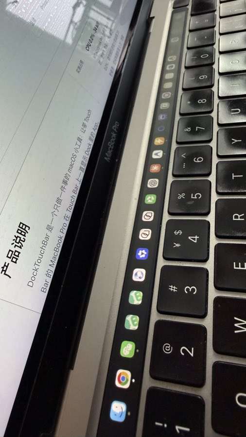 Touch Bar 上的 Dock