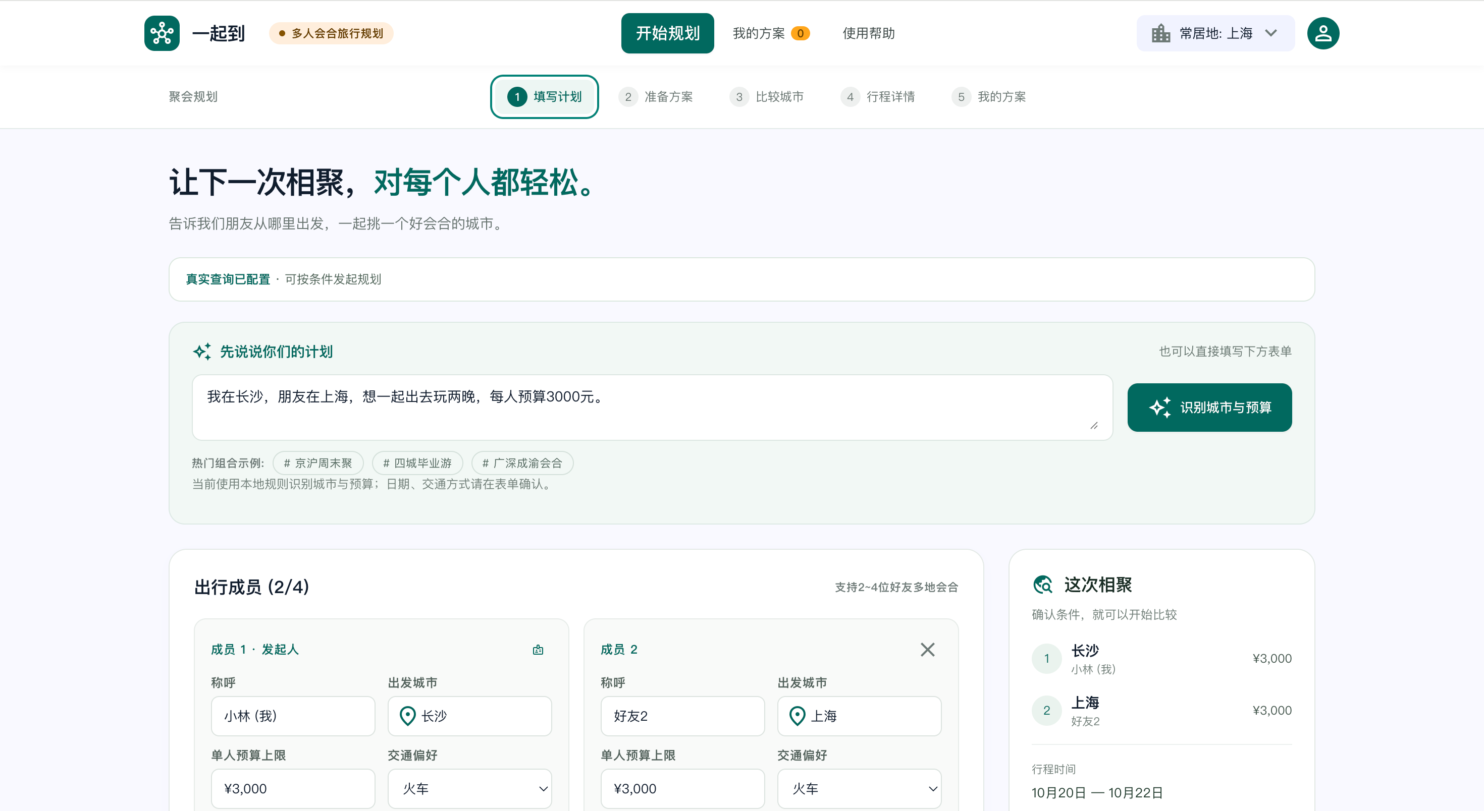 填写条件