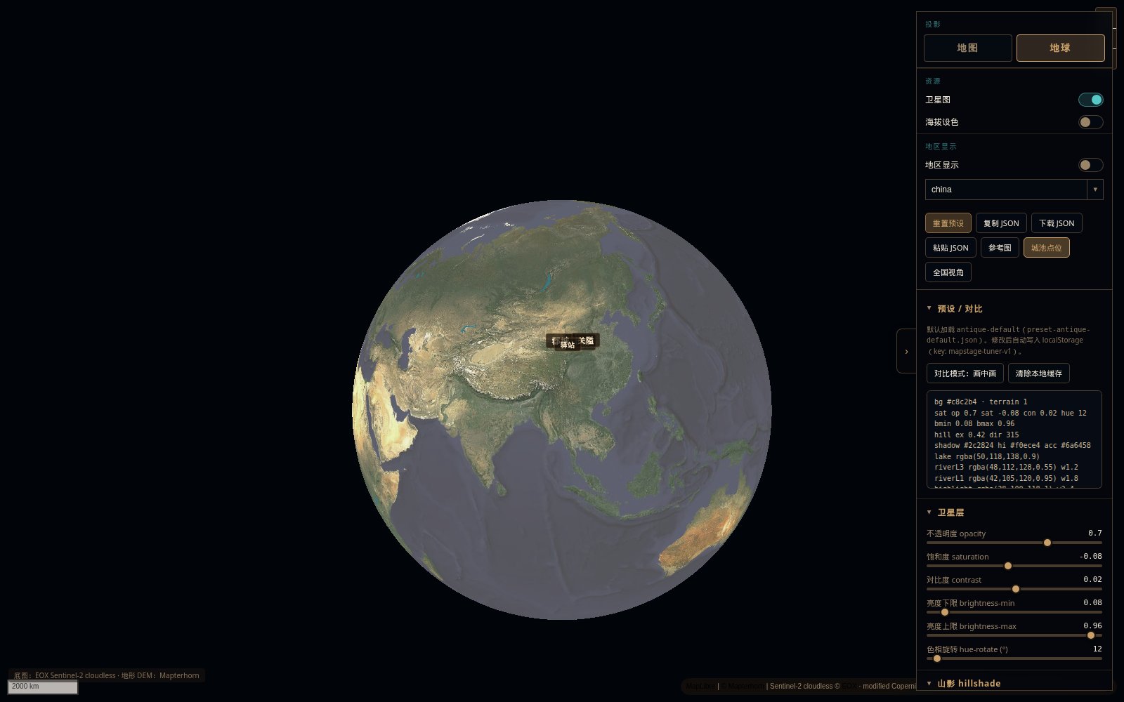 Tuner globe projection