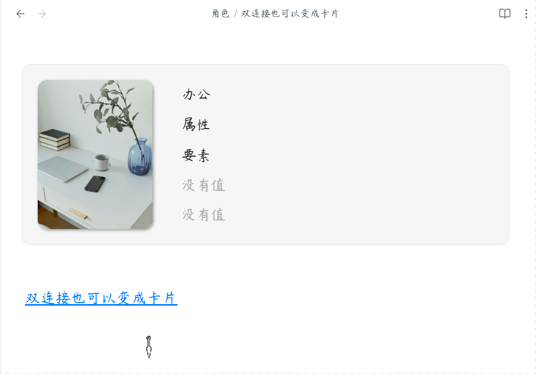 卡片演示