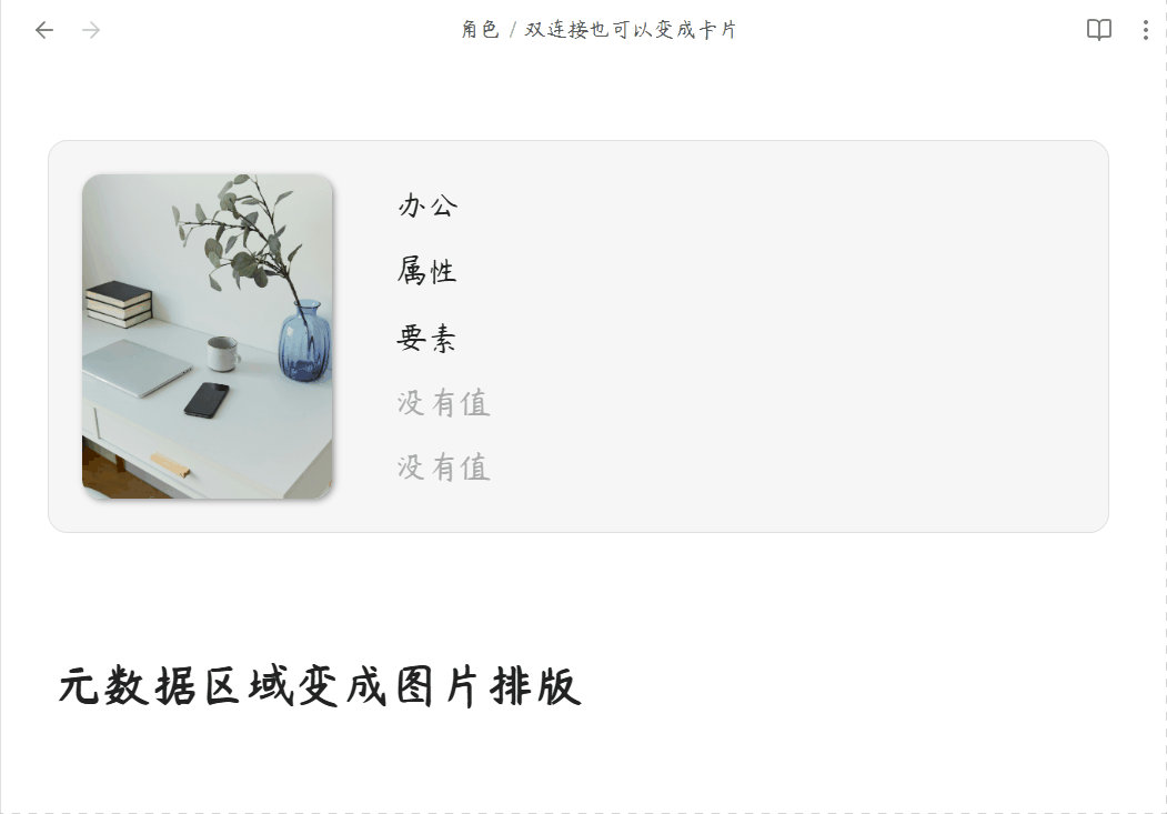 时间线演示