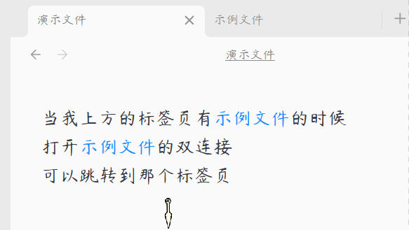 孤岛文件演示