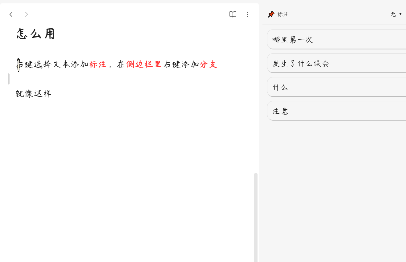 插件演示