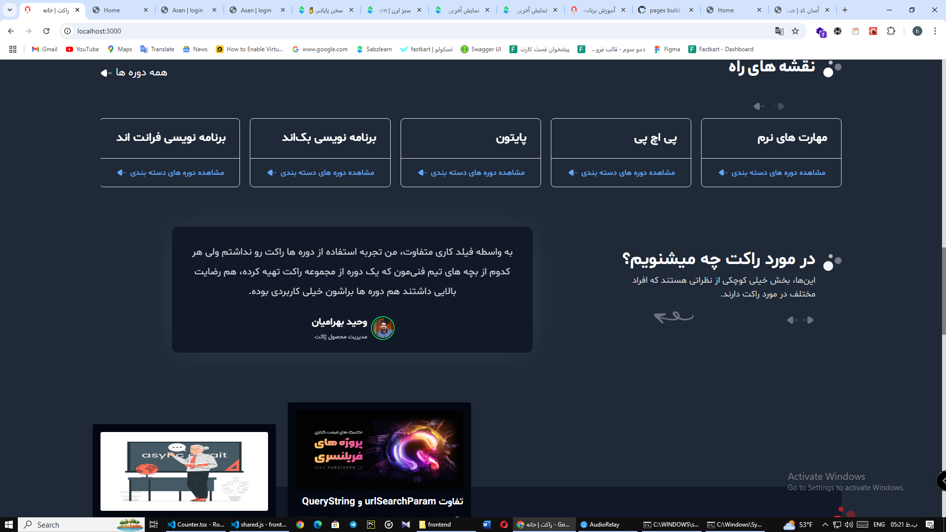 GitHub - hossein-ghanimati/roocket · GitHub