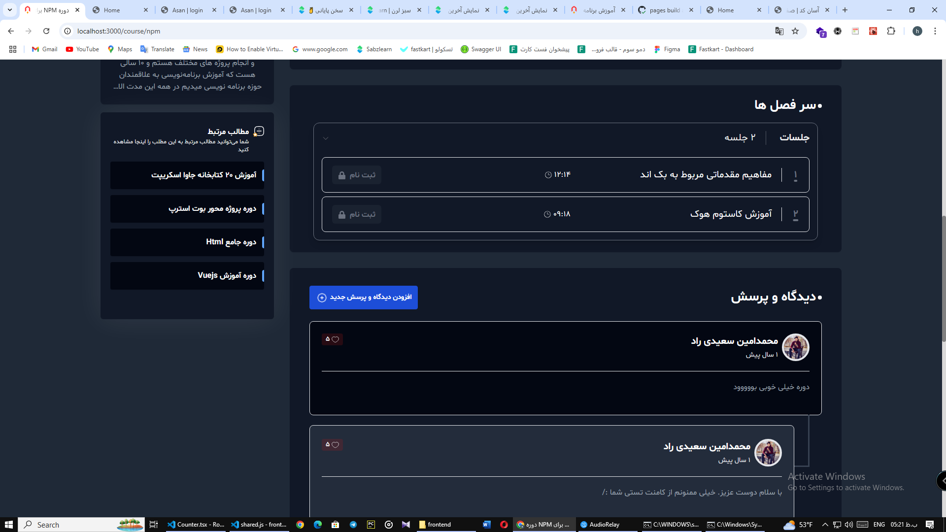 GitHub - hossein-ghanimati/roocket · GitHub