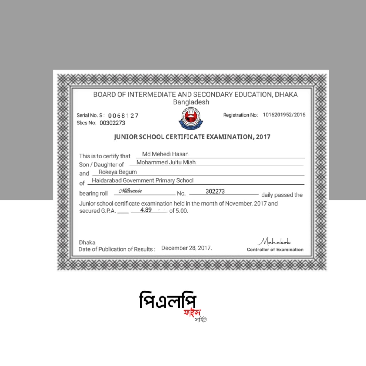 JSC Certificate Design PLP File