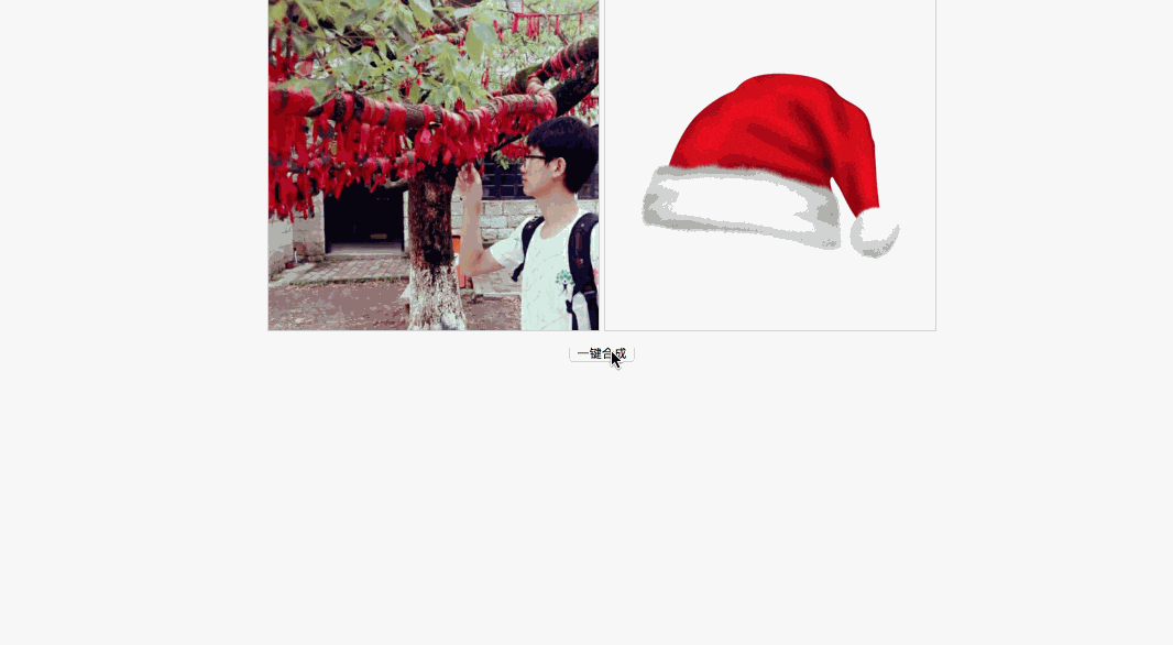 GitHub - houtaijun/christmas: 使用canvas制作戴圣诞帽的头像 · GitHub