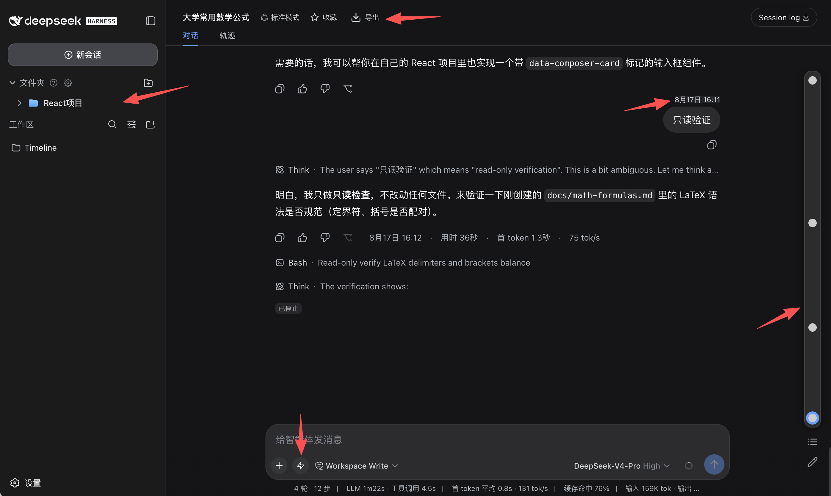 功能总览