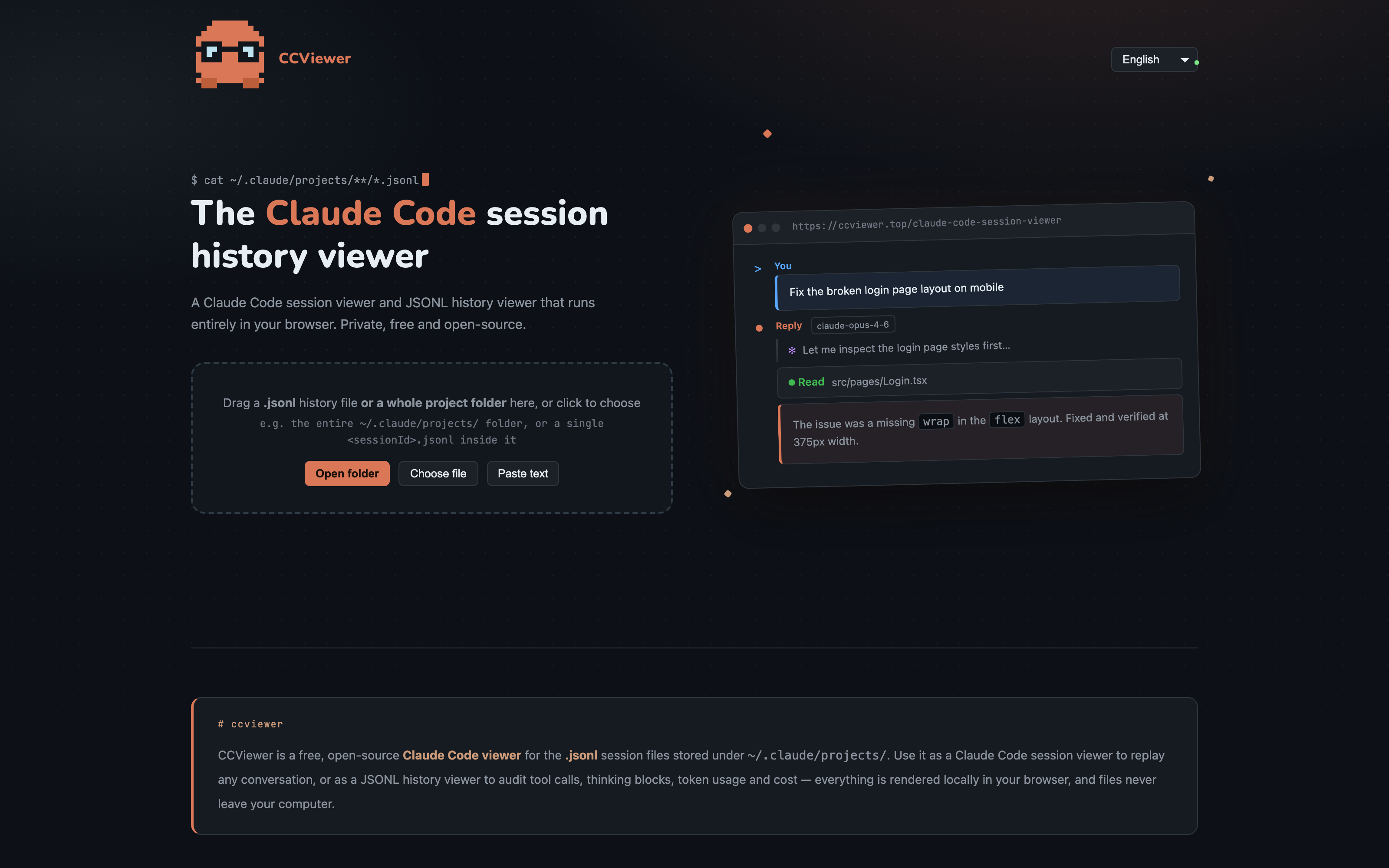 Landing page