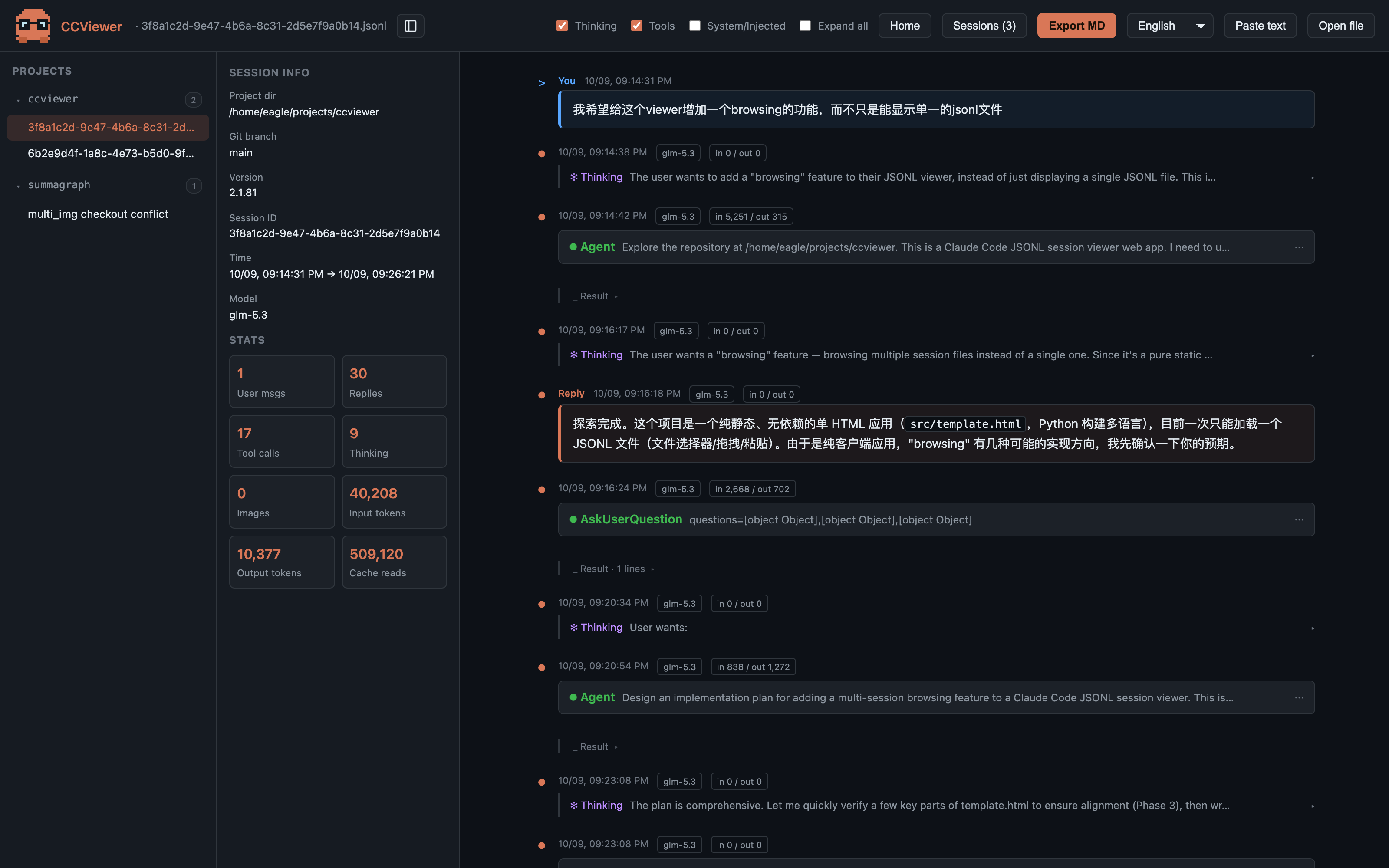 Folder mode: sessions grouped by project